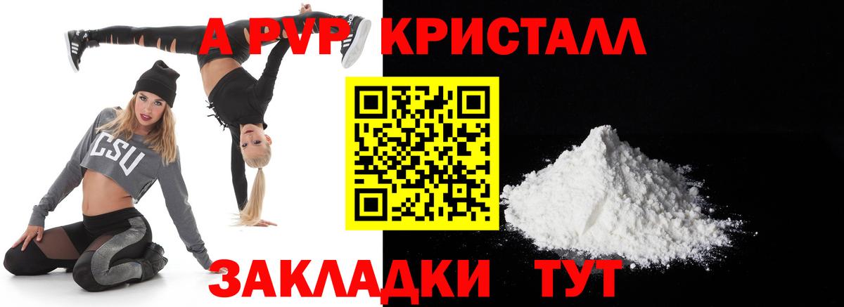 Alfa_PVP СК Псков