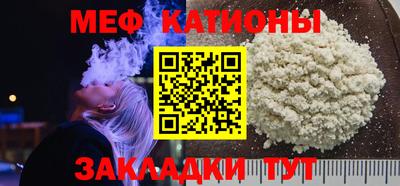 первитин Будённовск