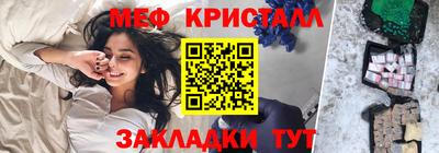 первитин Будённовск