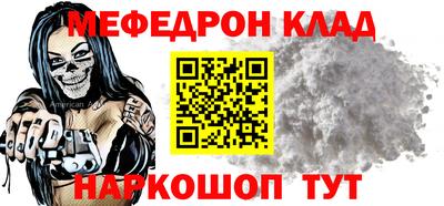 амфетамин Бугуруслан