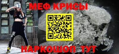 амфетамин Бугуруслан