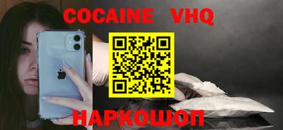 первитин Будённовск
