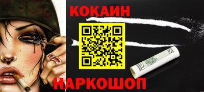 первитин Будённовск