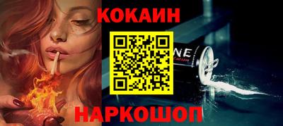 первитин Будённовск