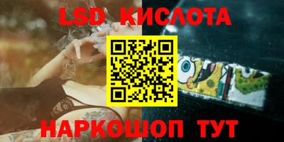 амфетамин Бугуруслан