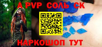 гидропоника Бузулук