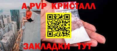 первитин Будённовск
