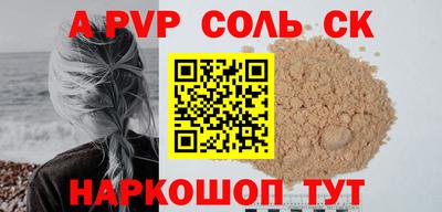 амфетамин Бугуруслан