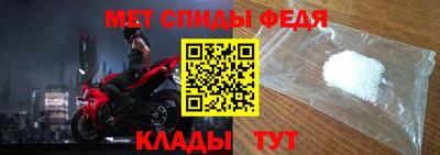 амфетамин Бугуруслан