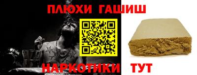 гидропоника Бузулук