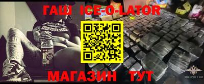 амфетамин Бугуруслан