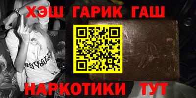 первитин Будённовск