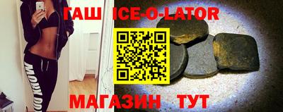 первитин Будённовск