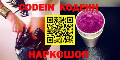 первитин Будённовск