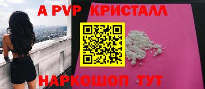 первитин Будённовск