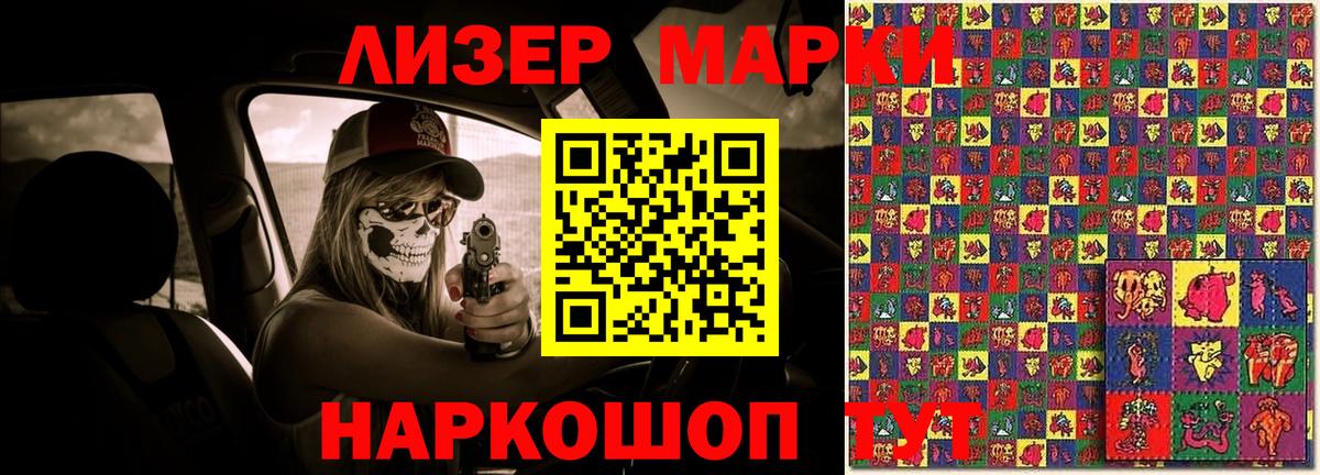 ЛСД экстази ecstasy  Вход с VPN  LSD-25 экстази ecstasy  Псков 