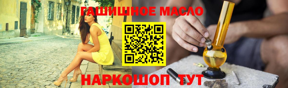 ТГК вейп с тгк Псков