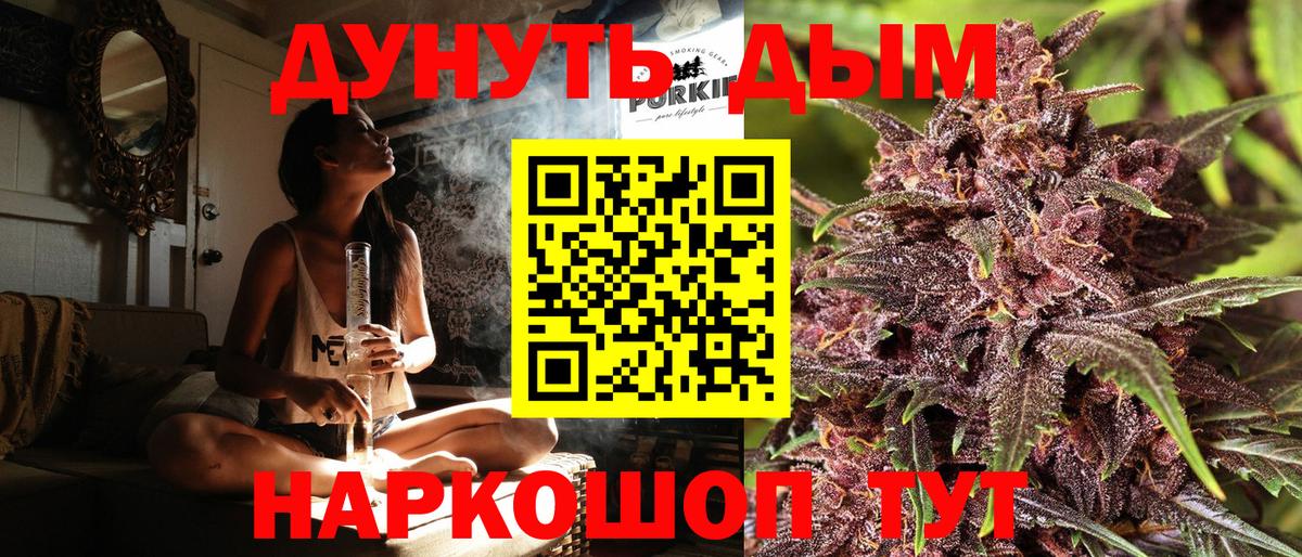Шишки марихуана конопля Псков